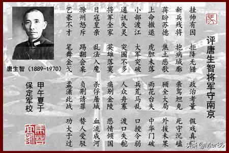 马仲英:民国有哪些军阀，实力如何？