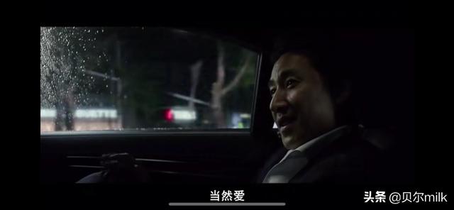 韩国电影《寄生虫》中,穷爸爸问富爸爸“爱妻子吗”,这一细节描写出现两次的用意何在？