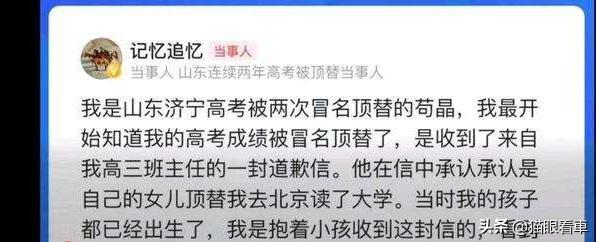 陈春秀事件最新进展私了:针对陈春秀事件，有些人觉得迟来的正义非正义，你怎么看呢？