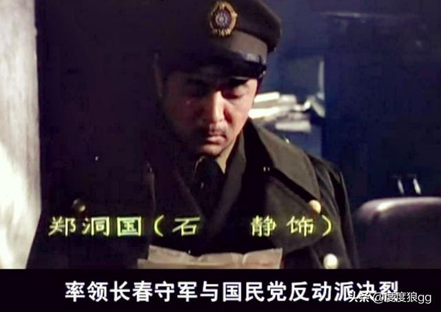 吴奇伟:兵团、集团军、方面军、纵队的区别，哪一个规模大，级别高？