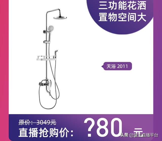 有哪些适合直播企业经营管理内容的APP(免费企业直播平台有哪些)