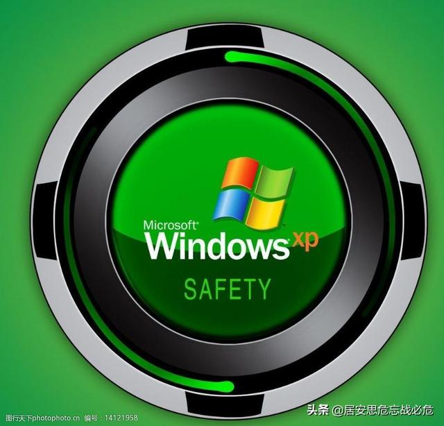 360安全卫士和腾讯管家哪个好用？
