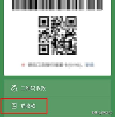 <a href=https://maguai.com/personal/ target=_blank class=infotextkey><a href=https://maguai.com/group/ target=_blank class=infotextkey>微信群</a></a>里没有群收款:<a href=https://maguai.com/personal/ target=_blank class=infotextkey><a href=https://maguai.com/group/ target=_blank class=infotextkey>微信群</a></a>怎么群收款，<a href=https://maguai.com/personal/ target=_blank class=infotextkey><a href=https://maguai.com/group/ target=_blank class=infotextkey>微信群</a></a>向好友付款