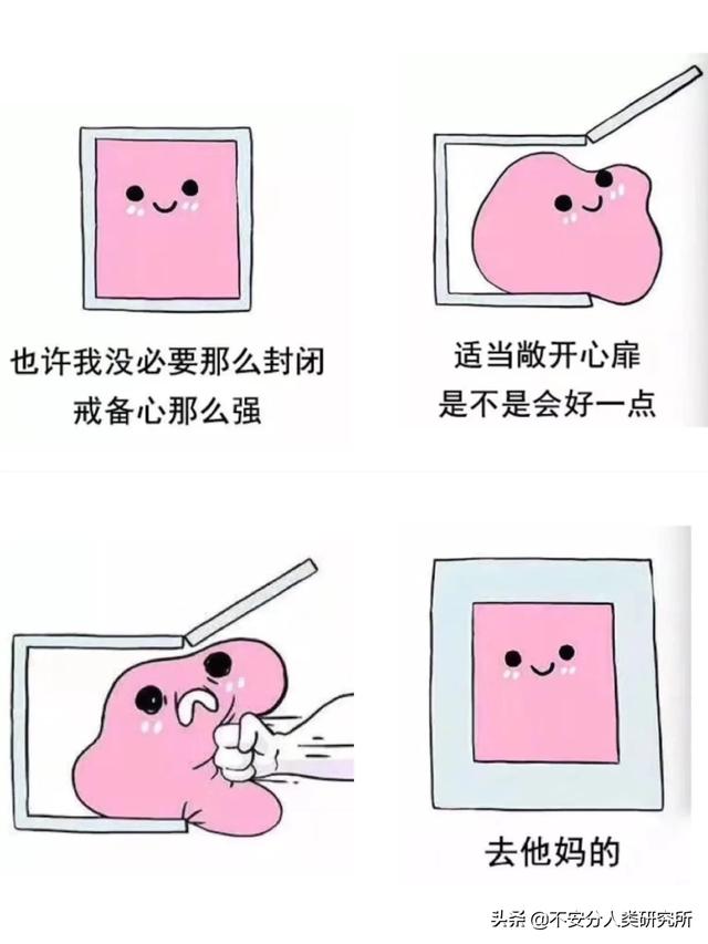 在这个社会上,人情都很“淡薄”,怎么让自己也“淡薄”一点？