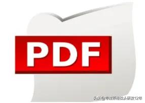 PDF文件的特点是什么？