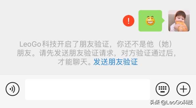 人脉宝 微信加粉:微信一删就是永远不见了吗