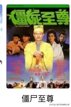 有没有什么好看的免费鬼片？