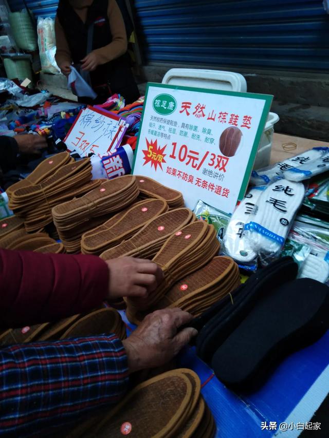 如何摆摊卖东西？