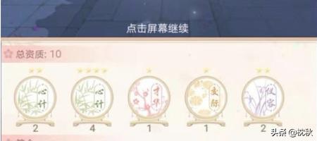 爱江山更爱美人游戏攻略？