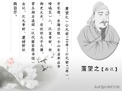 麒麟阁十一功臣:西汉“麒麟阁11功臣”都有谁，你知道几个？