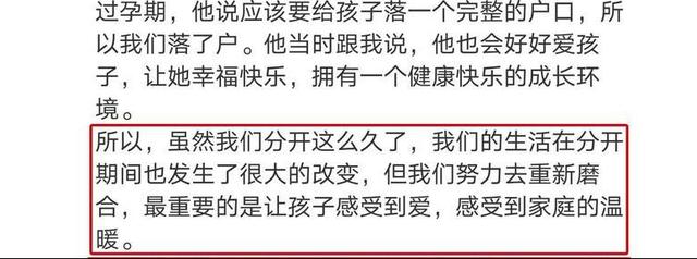 华晨宇女朋友是谁:华晨宇和张碧晨会不会因为孩子结婚？
