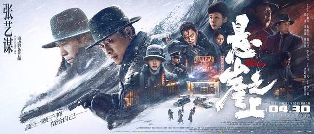 一秒钟票房:除了吴京，还有谁能扛得起13亿投资的《长津湖》？