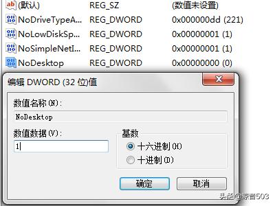 如何隐藏电脑桌面图标,怎样将电脑桌面的图标隐藏起来？