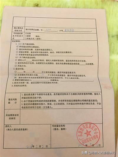 亲子鉴定可信吗:有人说婚检，亲子鉴定，都是在亵渎女性，到底有没有道理？