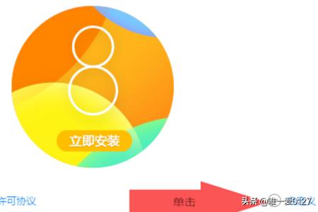 极速哈士奇怎样下载:如何下载安装360极速浏览器？ 如何下载哈士奇插件