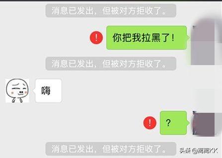 微信我把对方拉黑后对方还能收到我发的信息吗(微信拉黑对方还有我吗)