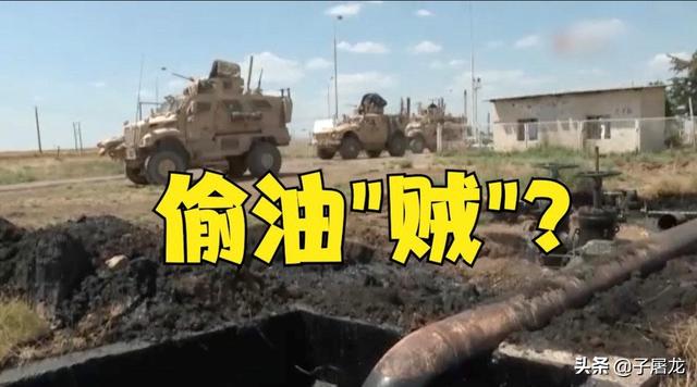 美国入侵阿富汗20年,为何矿产却一下没动？