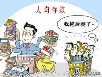 银行利率差别很大，我究竟该存五大行还是地方城市银行？