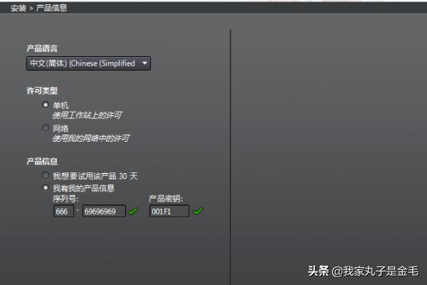 2014cad安装教程,cad2014安装不上？