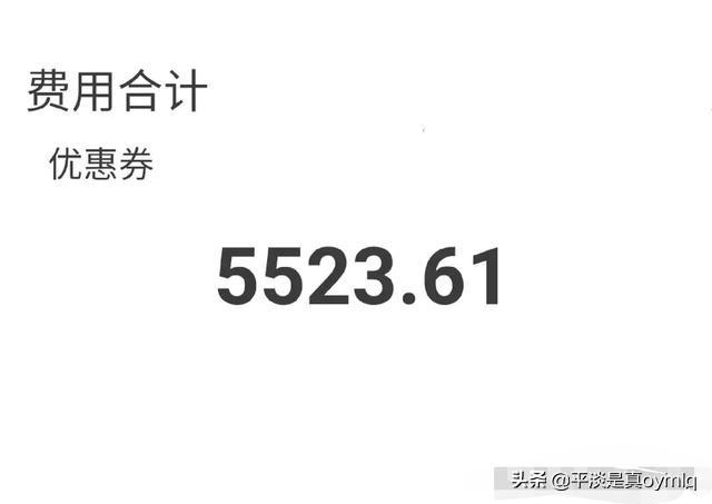 初中生打车1400公里回家花费5500元,父母拒付,怎么看？