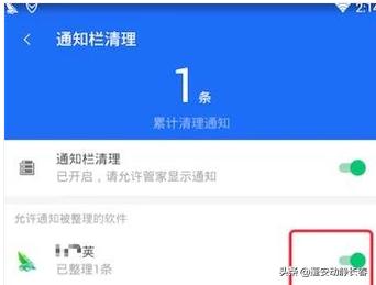 为什么一打开手机就会有广告?如何才能让它们不再出现？-第5张图片-9158手机教程网