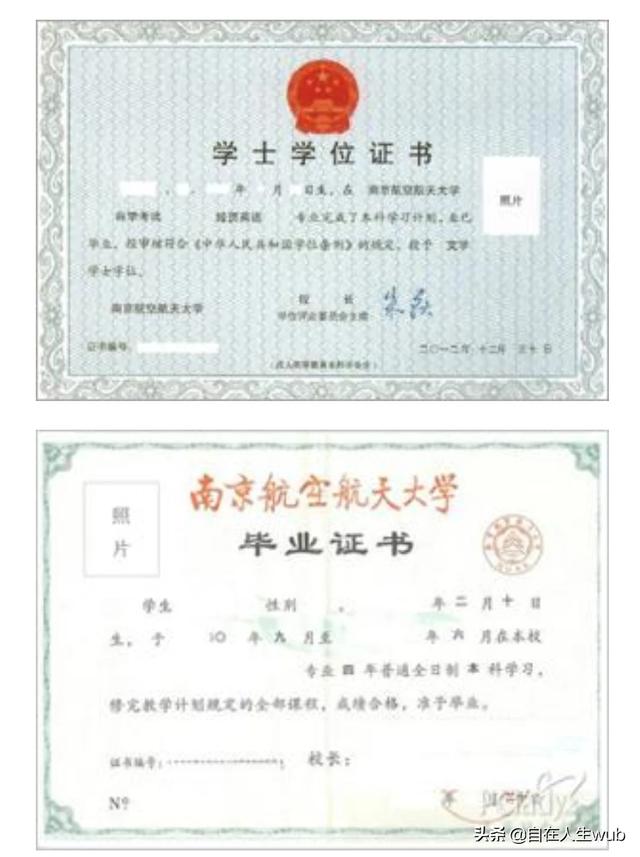 高校f4班:哪个大学开设了本科助学班，而且开设的比较好