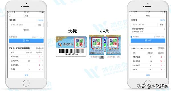 微信二维码管理系统:<a href=https://maguai.com/list/107-0-0.html target=_blank class=infotextkey>微商</a>管理系统有哪些功能呀