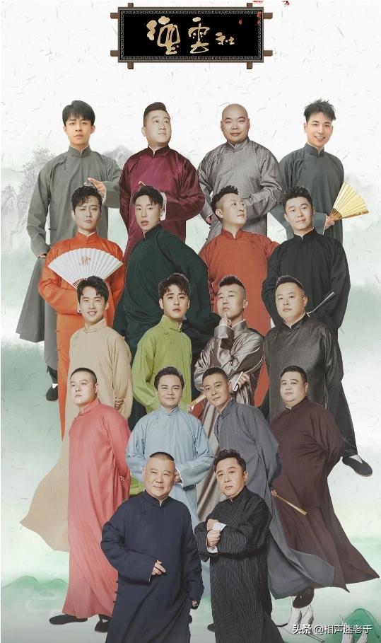德云社已知19年全球11国16城巡回演出,旅居海外的华人观众品味如何？
