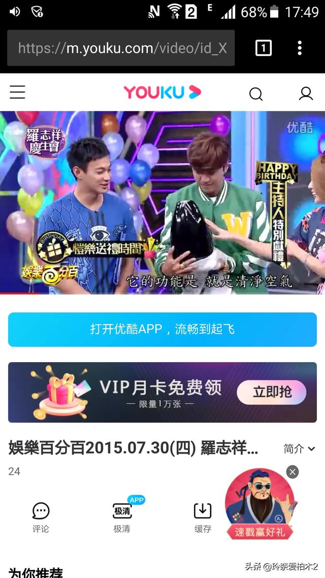 蝴蝶姐姐是谁:你们觉得蝴蝶（简恺乐）爱不爱罗志祥我觉得她应该是爱