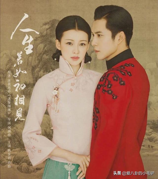 你有没有因为男主超帅，但女主巨讨厌差点让你弃剧的电视剧，可以分享一下你的经历吗？