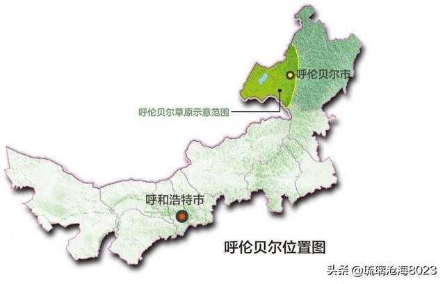 呼伦贝尔大草原真的很美吗有什么特色