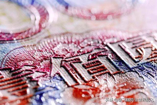 在印钞厂上班的都是什么人，自己带身上的钱会不会被误为偷的呢？插图48