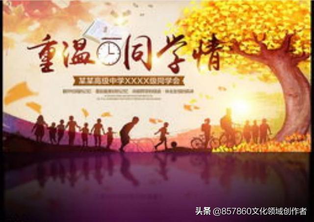 什么<a href=https://maguai.com/list/43-0-0.html target=_blank class=infotextkey>音乐</a>可以配莫言的同学情