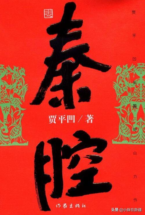 苏凤丽《三堂会审》 斩单童 宋百存,秦腔《窦娥冤》选段 演唱 安巧云