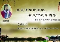 常说：处世有道。结合古代典籍和故事,谈谈处世有道的内涵要义是什么？