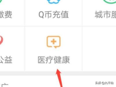 微信红包激活码免费:微信零钱如何免费转到<a href=https://maguai.com/list/87-0-0.html target=_blank class=infotextkey>银行</a>卡？