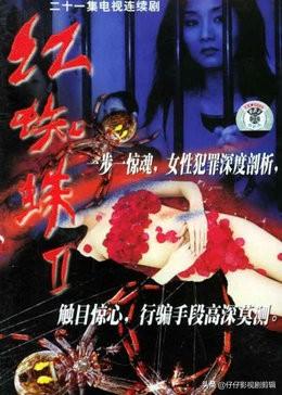 打黑风暴各个故事原型:真实案件的电视剧有哪些？