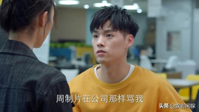 程璐:《谁说我结不了婚》程璐和小哈这段“年下恋”为何无疾而终？