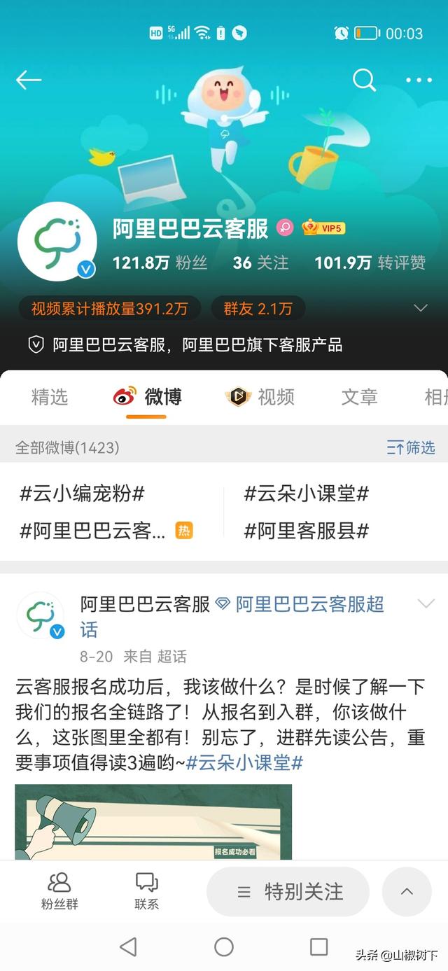 怎么做阿里云客服兼职，有没有数据录入这样的兼职工作