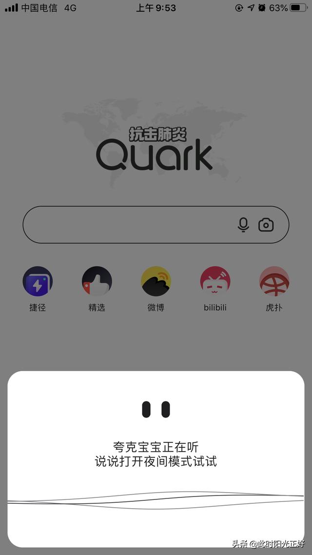 大家手机平时用的浏览器是什么,您觉得哪个浏览器更好？
