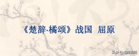 屈原姓什么:“离骚”是什么意思，为什么屈原写的诗篇称为《离骚》？