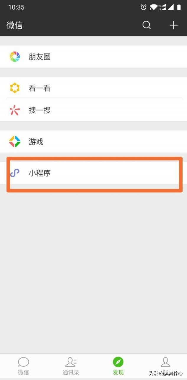 如何在手机上使用更多的emoji表情(怎么使用emoji蚊子表情)