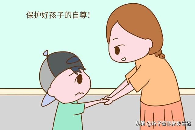 头条问答 - 作为老师应该如何保护学生的自尊心?(7个回答)