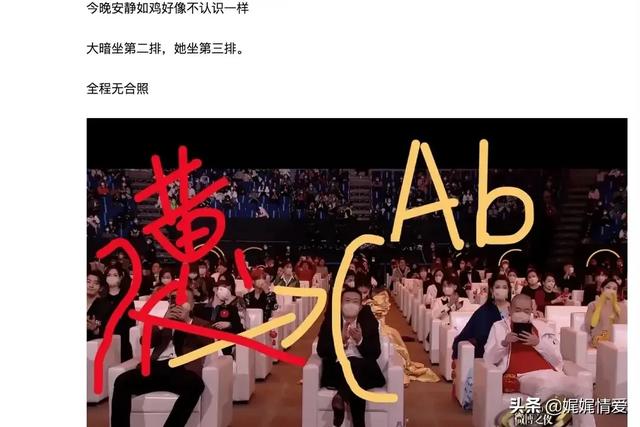 黄晓明女友图片:“霸总娇妻”已解散，黄晓明和baby形同陌路，这是怎么了？
