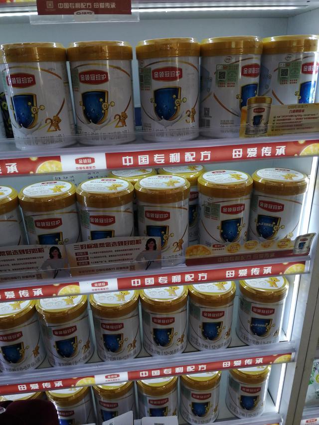 哪个牌子的奶粉好？
