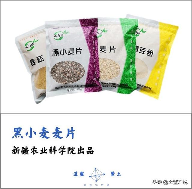 三毛别罴事件:小区免费安装电梯，装好后刷脸，坐一次三毛钱，请问这是什么套路