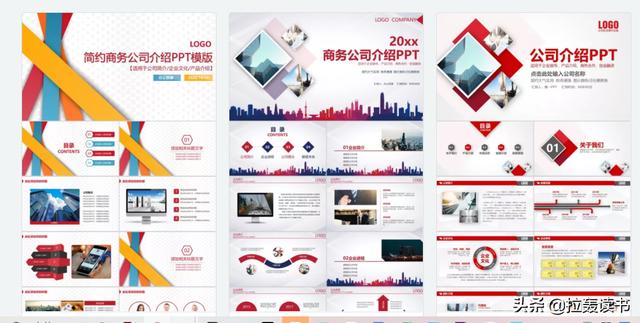 有什么软件堪称办公神器，让你每天的工作轻松不累