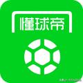 万博体育网平台app官网下载:什么APP有最专业的体育资讯？