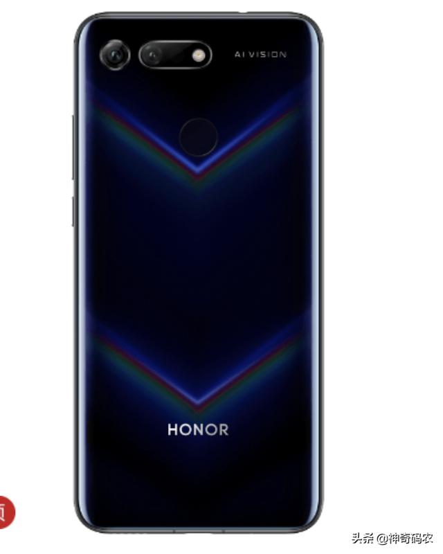 在2020年荣耀V20值得入手吗？