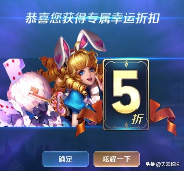 洛克王国圣诞麋鹿王绝版了吗:王者荣耀吕布哪个皮肤好？